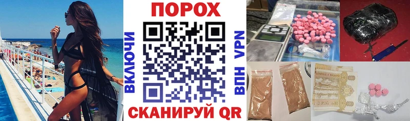 как найти наркотики Орлов АМФ VHQ