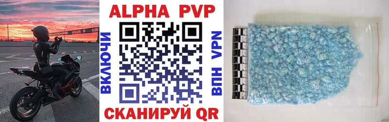 А ПВП СК КРИС Орлов
