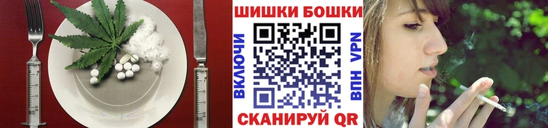 Cannafood марихуана  мориарти официальный сайт  Орлов  где купить наркоту 