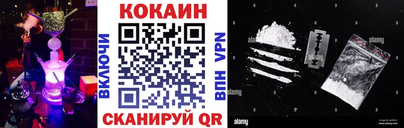 Кокаин FishScale  блэк спрут tor  Орлов 