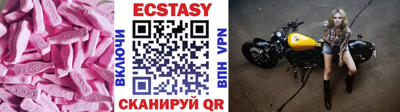 Экстази круглые  как найти закладки  Орлов 