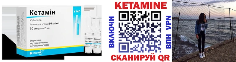 купить наркотик  ОМГ ОМГ tor  Кетамин ketamine  Орлов 