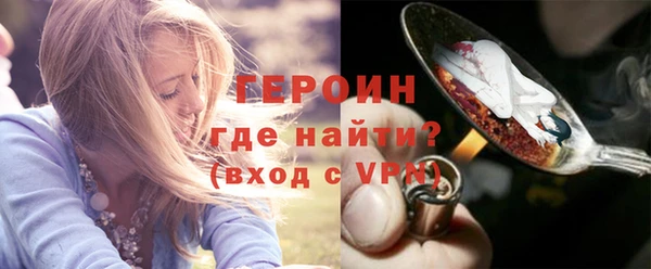 mix Гусиноозёрск