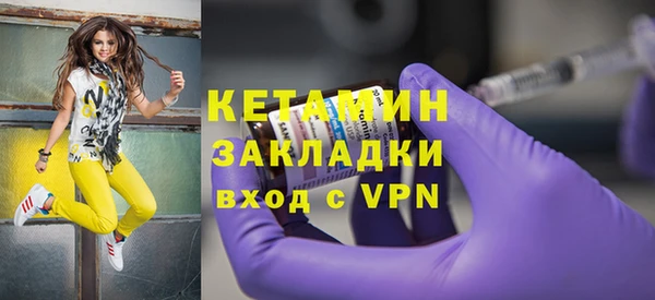 альфа пвп VHQ Дмитров