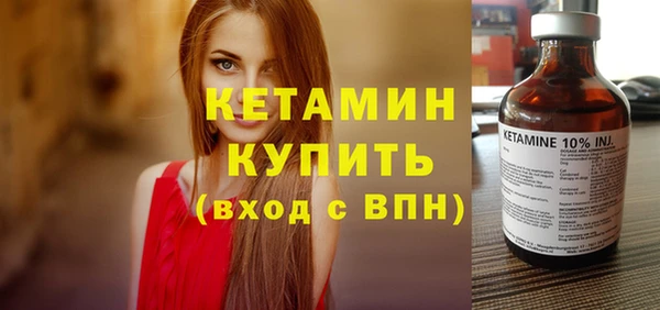 mix Гусиноозёрск