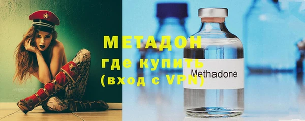 mix Гусиноозёрск