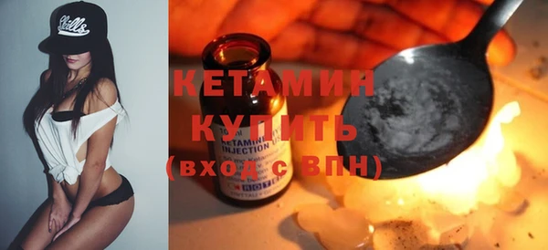 mix Гусиноозёрск