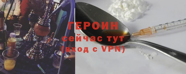 mix Гусиноозёрск