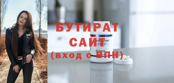 MDMA Premium VHQ Дмитриев