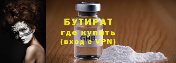 твердый Гусь-Хрустальный