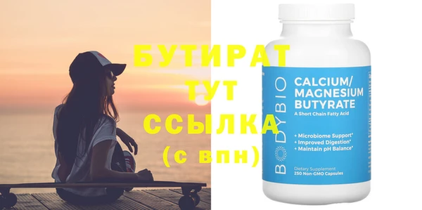 мяу мяу мука Гусев