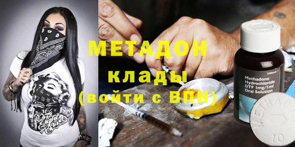 mix Гусиноозёрск