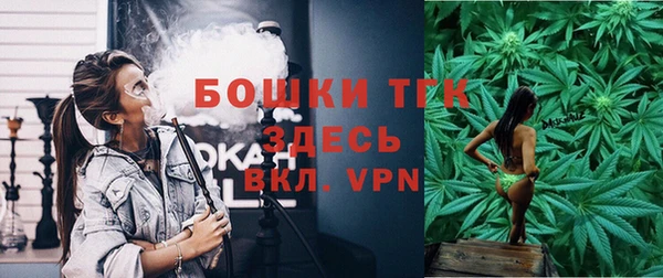 альфа пвп VHQ Дмитров