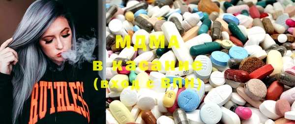 MDMA Premium VHQ Дмитриев