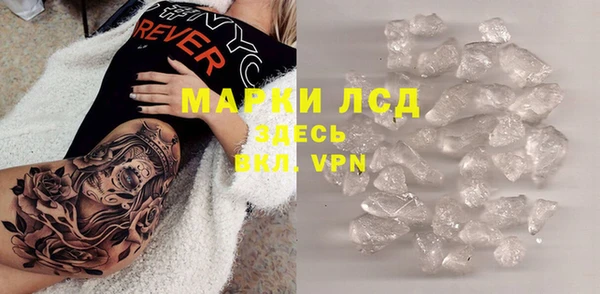 mix Гусиноозёрск
