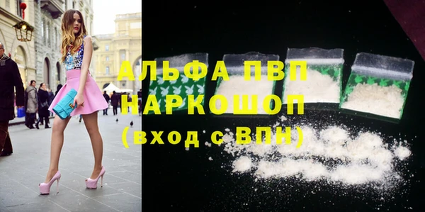 альфа пвп VHQ Дмитров