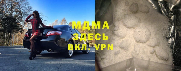 mix Гусиноозёрск