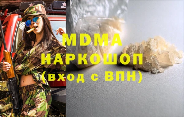 MDMA Premium VHQ Дмитриев
