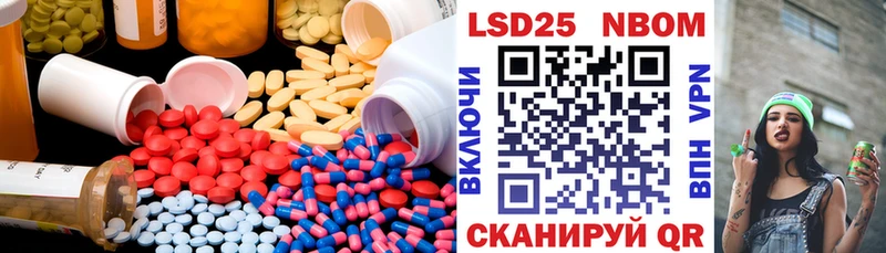 LSD-25 экстази ecstasy  Орлов 