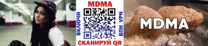 даркнет сайт  Орлов  MDMA кристаллы 