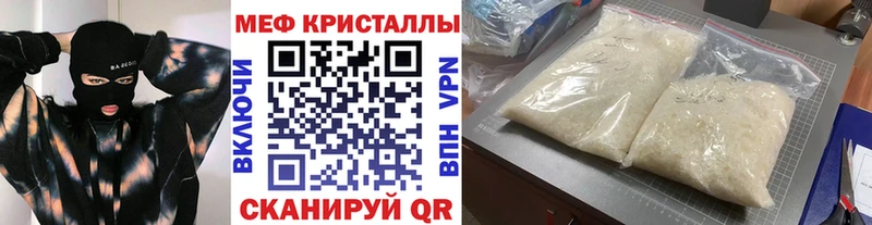 darknet какой сайт  Орлов  МЯУ-МЯУ мука 