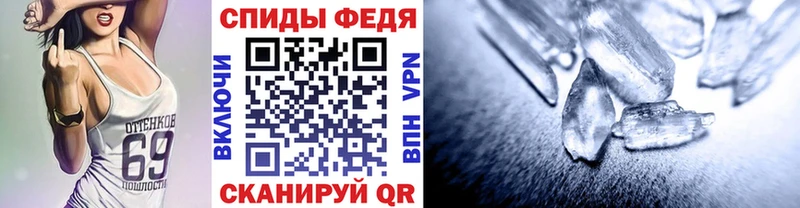 blacksprut ТОР  Орлов  Метамфетамин кристалл 