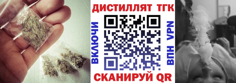 это клад  Орлов  Дистиллят ТГК вейп  наркотики 