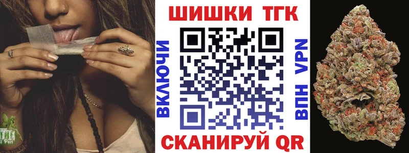 купить   Орлов  Канабис Ganja 